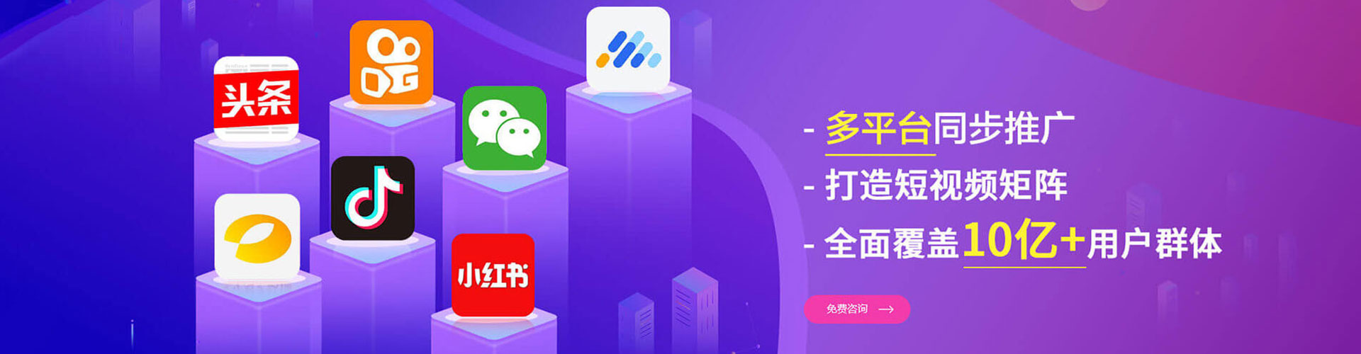 北关推广开户
