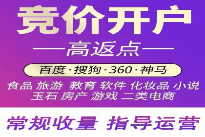 百度竞价托管公司经典案例集锦：策略与实践的完美结合